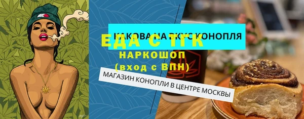 каннабис Бугульма