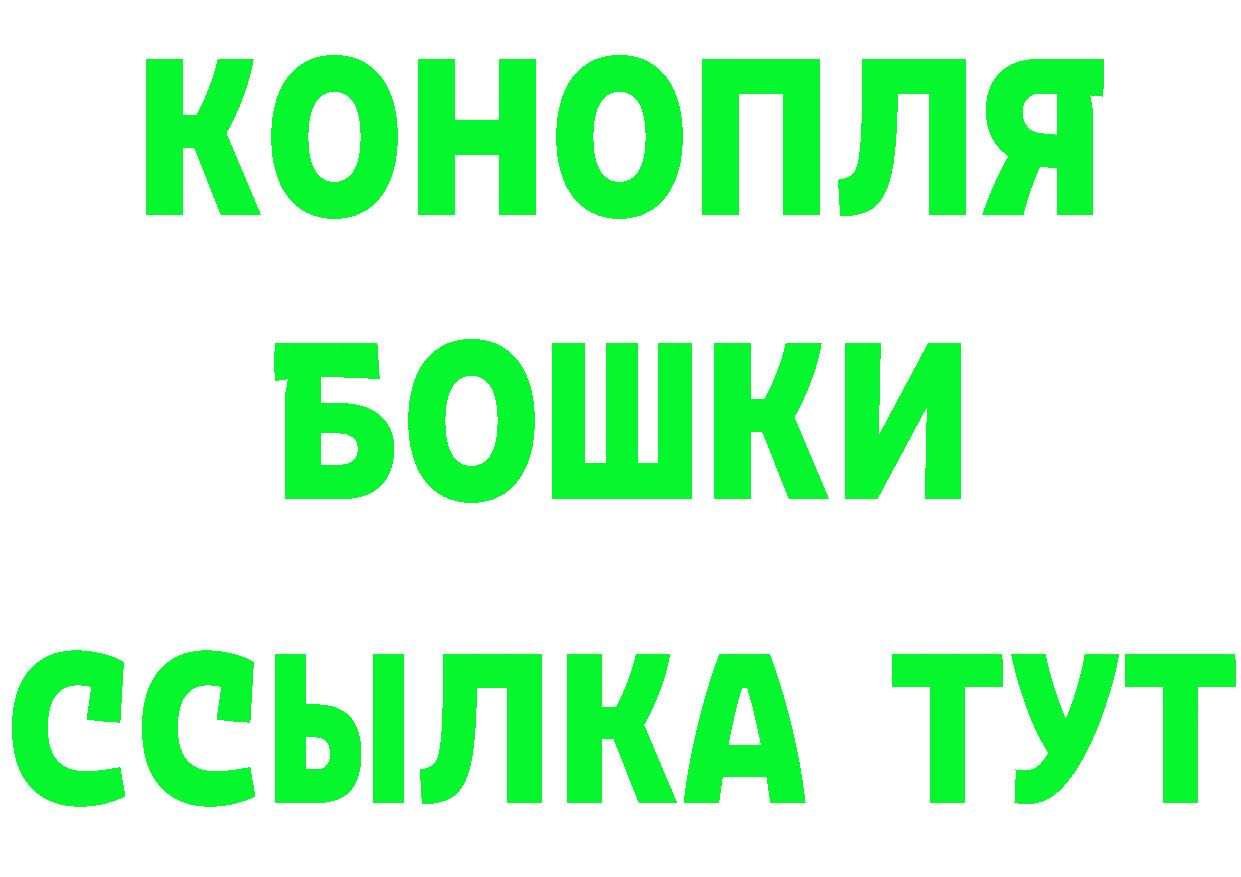 БУТИРАТ оксибутират рабочий сайт darknet mega Зерноград